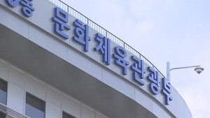 지역 예술단체 41곳, 국가 지원 무대에 올라