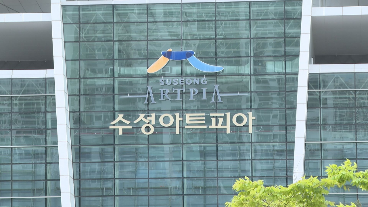 대구 수성아트피아·달서아트센터 2026년 공연 공개···'명품 공연' 줄...