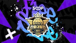 [주말(1월31일~2월1일)의 주요 일정·행사]  '2026 REAL 태백산 눈축제' ...