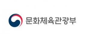 '문체부', 2026년 지역 예술 이끌 지역대표 예술단체 41개 선정