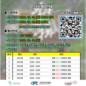 주말(7일~8일)의 주요 일정·행사] '제14회 한국 로보컵 오픈(RoboCup South...