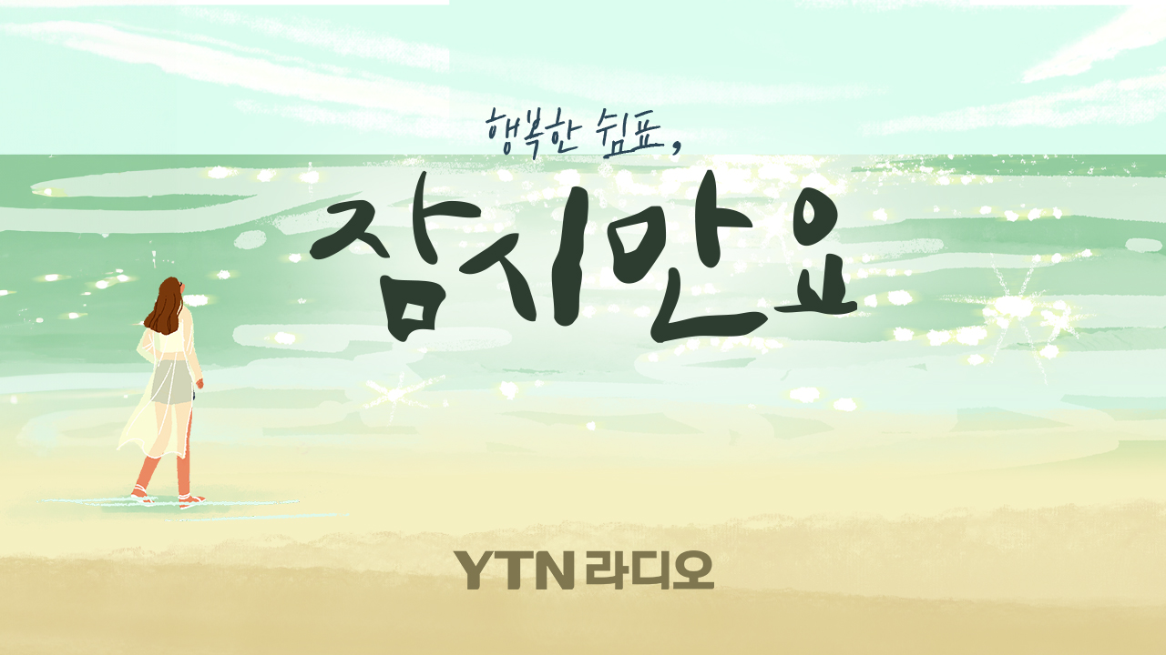 [잠시만요] 그림 그리는 바이올리니스트 이수민"예술은 쉽고 편하게 즐...