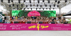 6·3 지방선거 여파…울산 문화 일정 대변동
