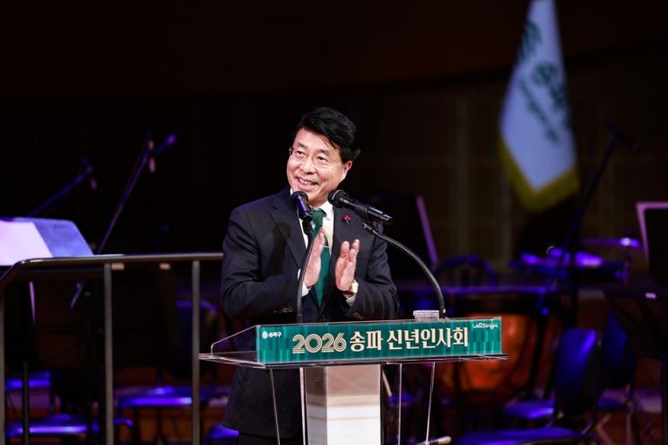 송파구, 내달 10일 롯데콘서트홀서 '신춘음악회'