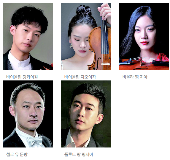 中 '쓰촨심포니 체임버앙상블' 첫 한국 나들이, 대구콘서트하우스 내달...