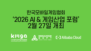 [오늘(27일)의 경제·산업 주요 일정·행사] 한국기업거버넌스포럼, '공...