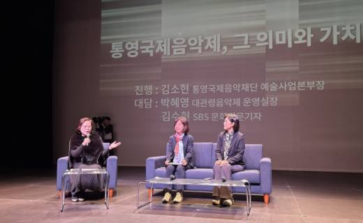 [‘2026 통영국제음악제’ 워크숍] “지혜 모아 아시아 최고 음악제로 ...