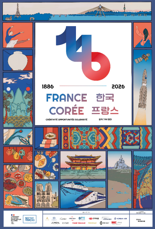 [현장] 전지현·필릭스가 여는 '한불 우정 140년'... 창의·기회 ·연대로...