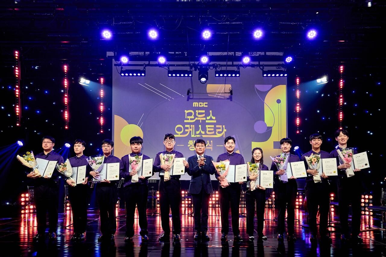 MBC, 중증 장애인 연주자 실내악단 '모두스 오케스트라' 공식 출범