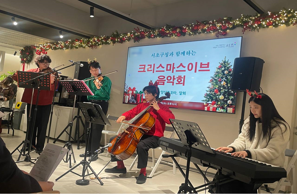 서초구 ‘찾아가는 청년예술인 콘서트’ 막 오른다