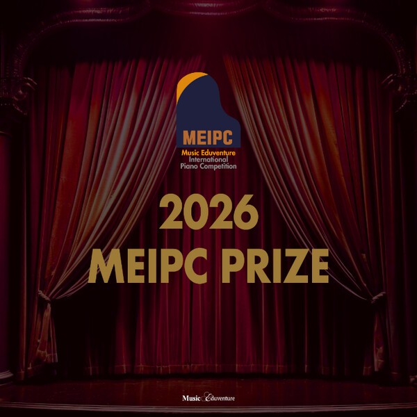 뮤직에듀벤처, '2026 제10회 MEIPC 국제 피아노 콩쿠르' 수상자 발표
