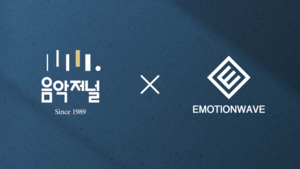 이모션웨이브, AI 기반 클래식 산업 전환 추진