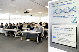 [경제소식] 삼성생명 '소비자보호 DNA 확산 교육' 전개
