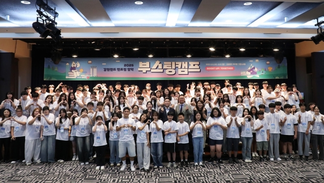 강원랜드, 사회공헌 ‘진심’… 지역 인재 키우고 골목상권 살린다