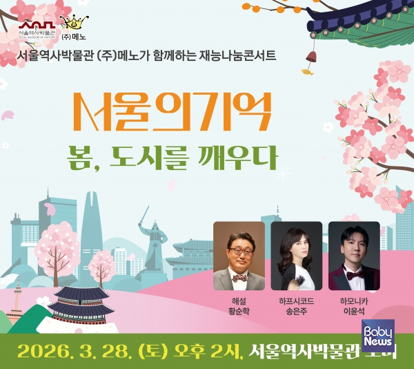 [문화 트렌드] 모두가 함께 누리는 덕수궁·경복궁 궁궐 초청행사 모집...