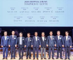 [브리프] 롯데 SKT LG전자 S-OIL 카카오모빌리티 삼성물산 현대백화점 外