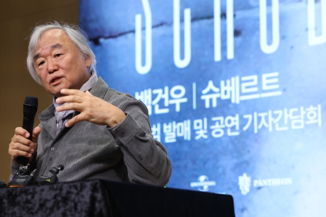 ‘건반 위의 구도자’ 70년 소회…말 아닌 슈베르트 연주로 표현