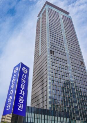 [증권 &amp; Now] 신한투자증권, 해외주식 환위험 관리 강화 등