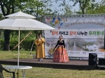 거창군 '구석구석 문화가 있는 날' 본격 추진