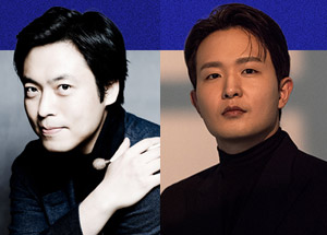 2026 누구나 클래식 - 서울특별시 - 세종문화회관