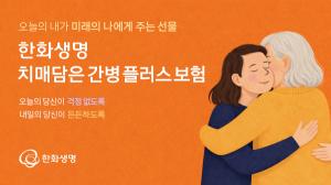 [브리프] 한화생명 교보생명 메리츠화재 하나카드 신한카드 농협카드