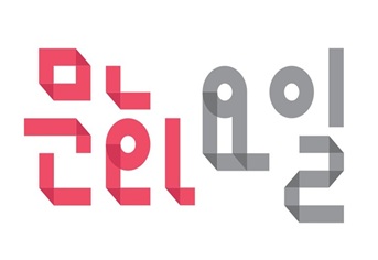 수요일 퇴근길, '문화'로 4배 더 즐거워진다