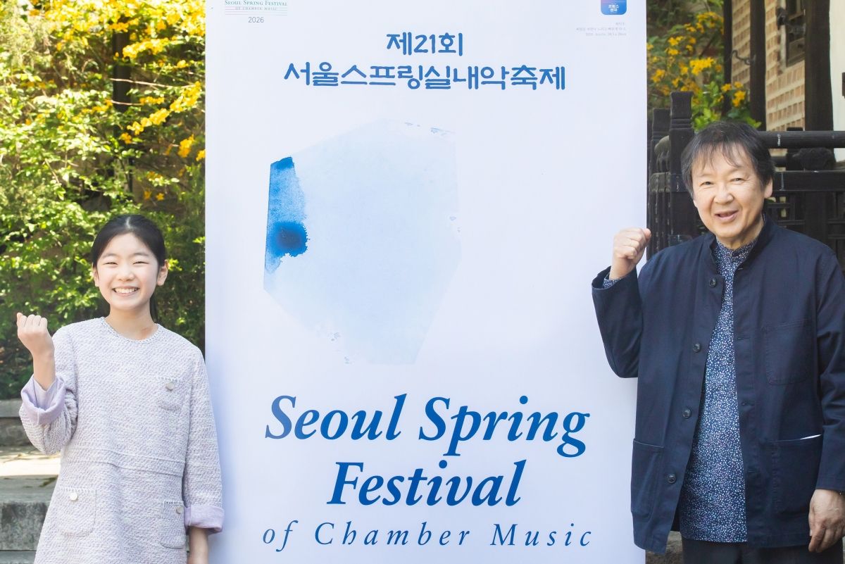“서울스프링실내악축제에서 모차르트 같은 영재들 만나 보세요”