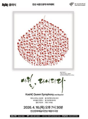 [오늘(16일)의 경제·산업 주요 일정·행사] '중복상장 제도개선 공개세...