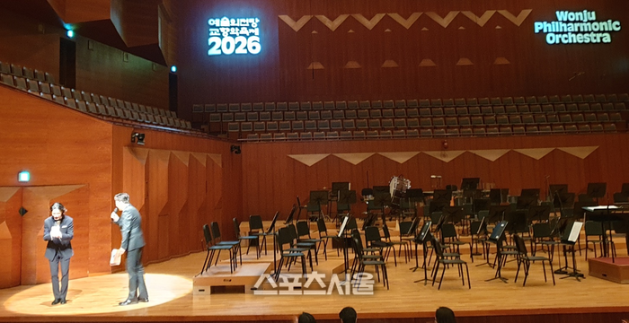 예술의 전당을 백운아트홀로 변신시킨 원주시향[원주시이야기 (141)]