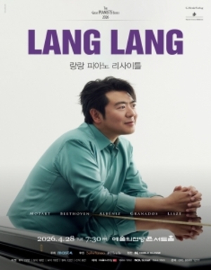 4월의 끝, 클래식으로 채우는 봄날의 산책