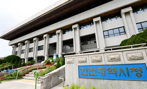 [인천 소식] '공공디자인 진흥계획 재정비 용역' 사업 본격 추진, 인천문...