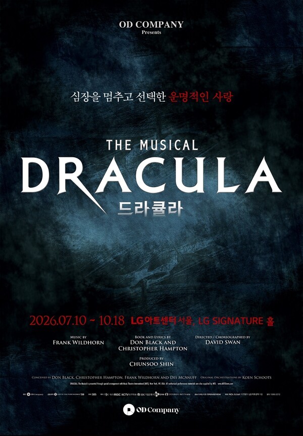 다시 깨어난 '불멸의 사랑'…뮤지컬 '드라큘라' 3년 만에 귀환