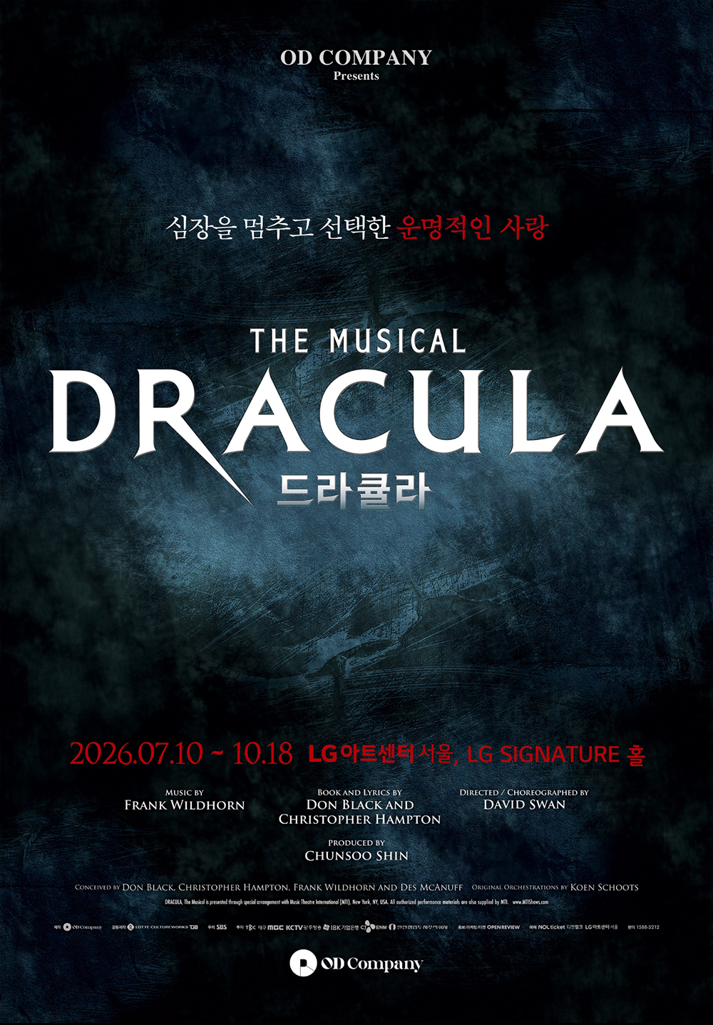 드라큘라, 다시 깨어난다.. 뮤지컬 '드라큘라' 7월 10일 개막