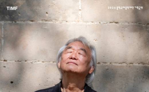 통영의 5월, 클래식 선율에 빠진다