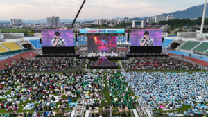 '공연과 K-컬처의 만남' 2026 충주 다이브 페스티벌 개막