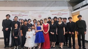 세종대학교 콘서바토리, '제2회 국제음악콩쿠르' 성료…160여 명 글로벌...