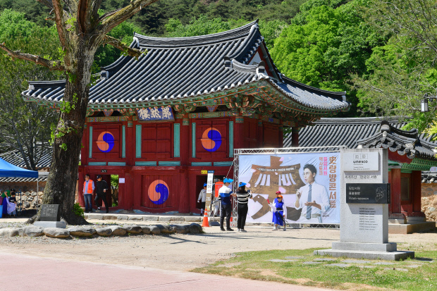 "세계유산 놀이터로"… 필암서원 'K-선비문화' 새 바람