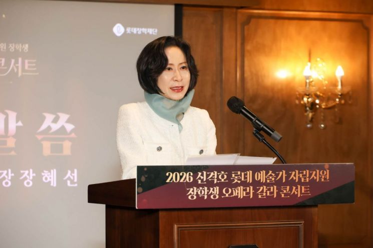 장혜선 롯데장학재단 이사장 “재능 있는 예술가 꽃피워야 사회도 빛나...