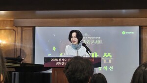 [현장] 롯데장학재단 장혜선 "재능있는 예술가, 한국에서 자리잡게 돕겠...