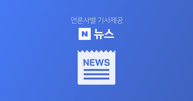 [오늘의 주요일정]전북(5월22일 금요일)