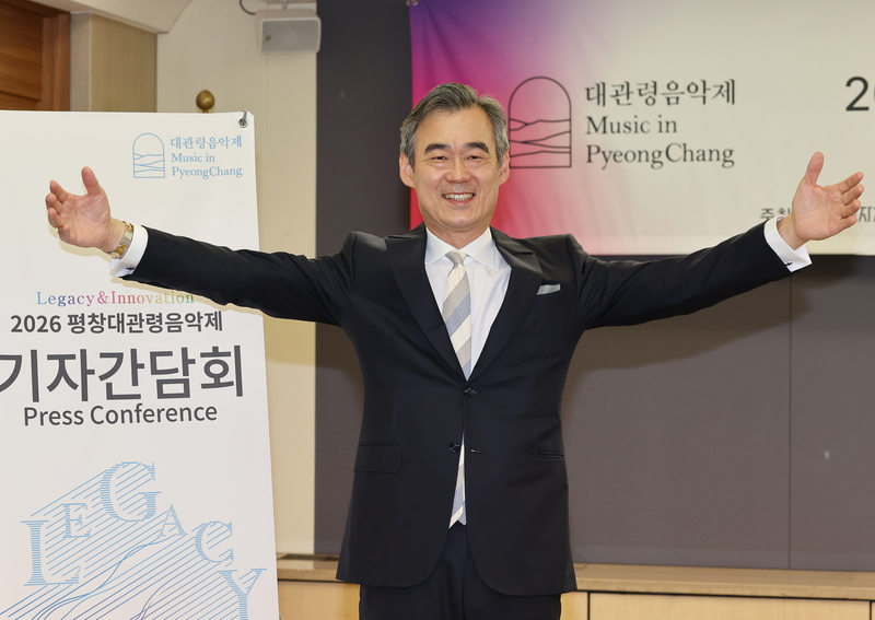 "계승 위에 혁신"…평창대관령음악제 여름 물들인다