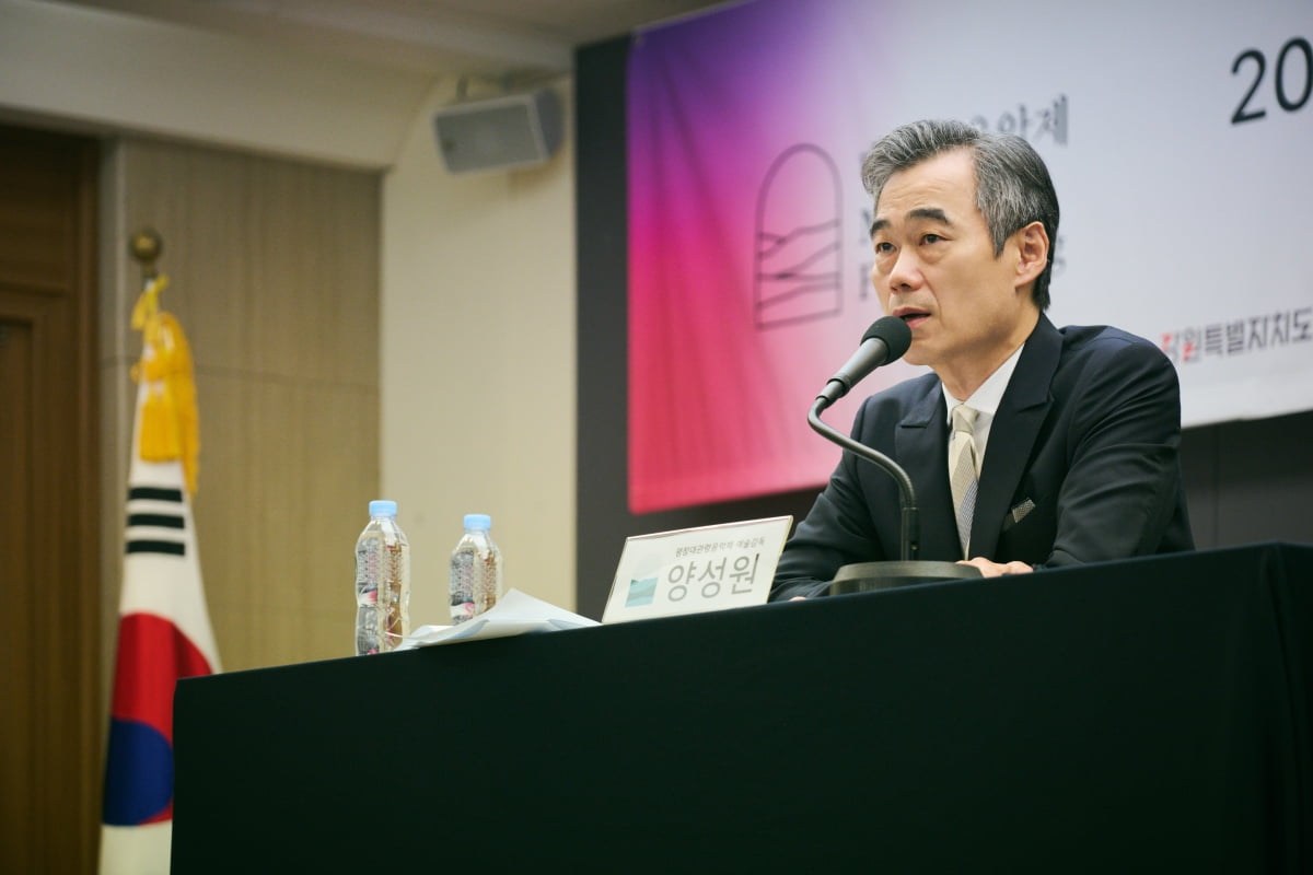 23회째 맞은 평창대관령음악제… 올해 주제는 '계승과 혁신'