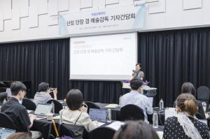 [현장스케치] 박혜진 국립오페라단장 "한국적 오페라 개발" 포부…인사...
