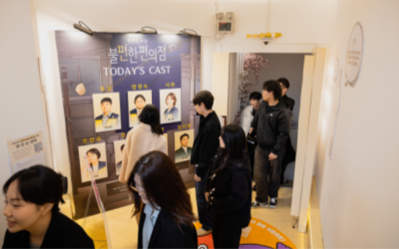 10대는 연극, 60대는 대중음악… 모든 세대 품은 서울시 '문화 프로그램...