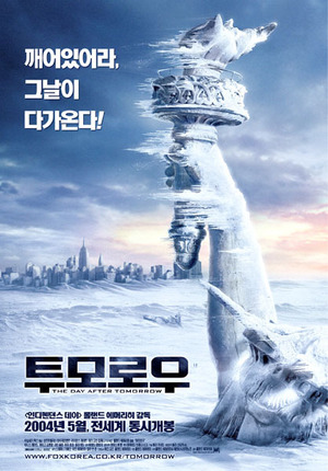 [전라 Insight] 주말에 뭐 볼까…이른 더위 속 꺼내본 재난영화