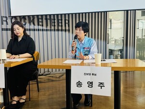 [6•3 지방선거] 송영주 고양시장 후보, 생활문화권 경제구상 발표…"공...