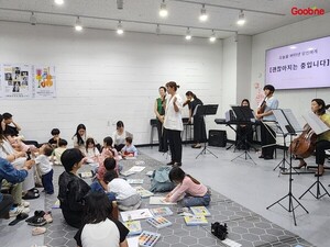 굽네치킨, 자립준비청년·미혼부모 가정 위해 위키코리아 음악회 후원