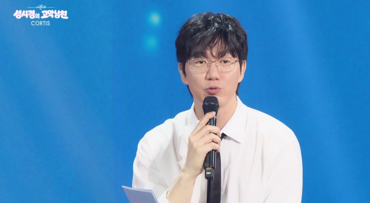 성시경, 코르티스 부모님 나이 듣고 당황했다…"나보다 어리네" 동공지...