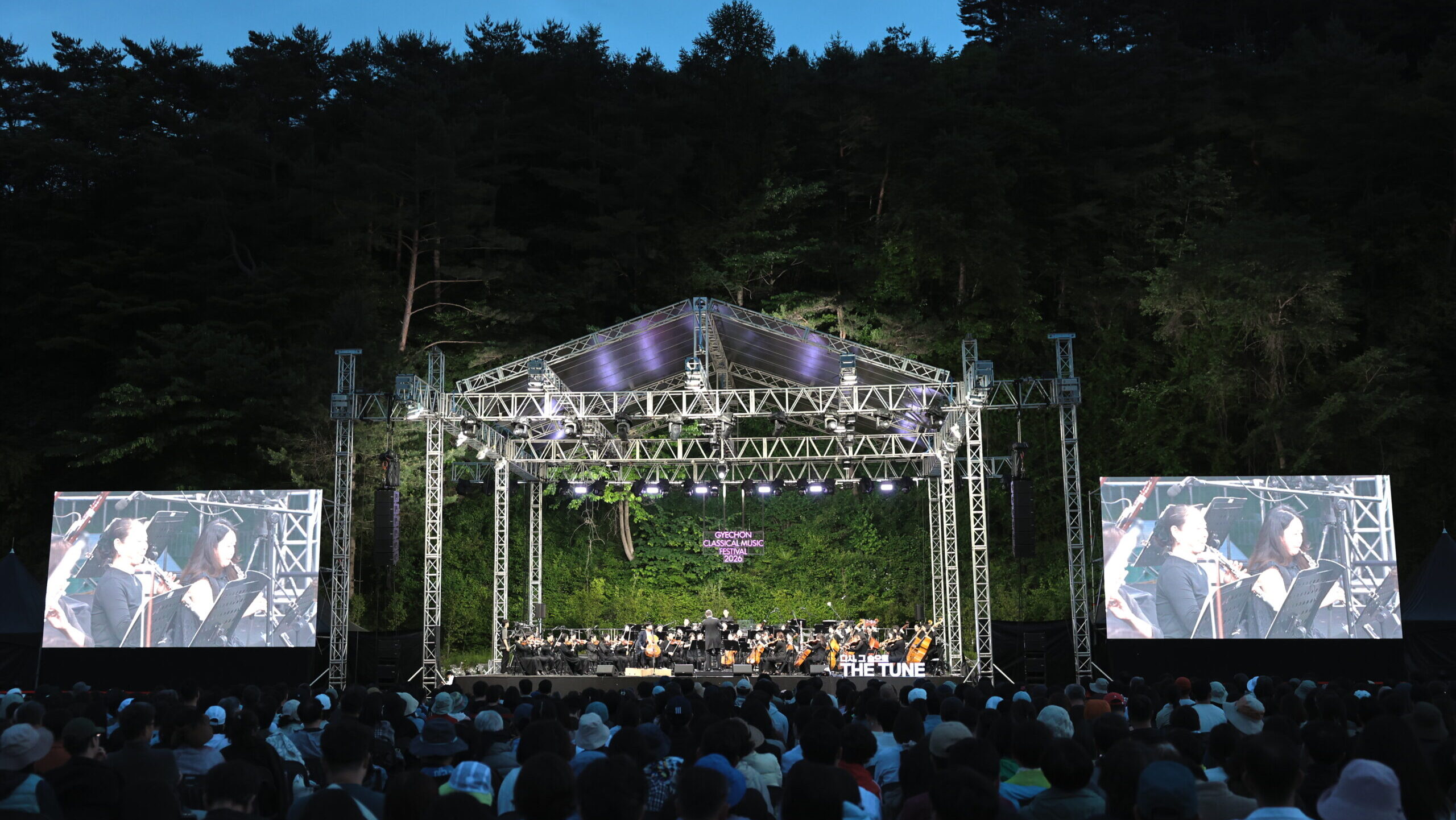 오케스트라 공연이 울려퍼진 ‘제12회 계촌 클래식 축제’ 현장 이모저...
