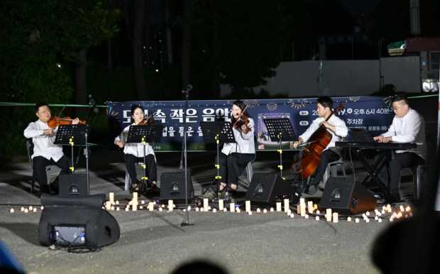 퇴근길 산책길에 만나는 작은 무대…잠시 머물다 가세요